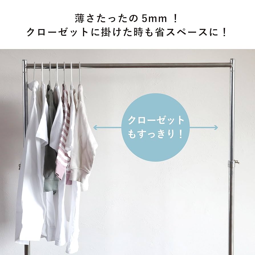 Amazon.co.jp : シービージャパン 衣類ハンガー 20本組